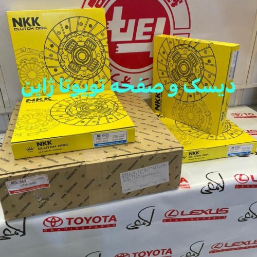 دیسک و صفحه تویوتا ژاپن
