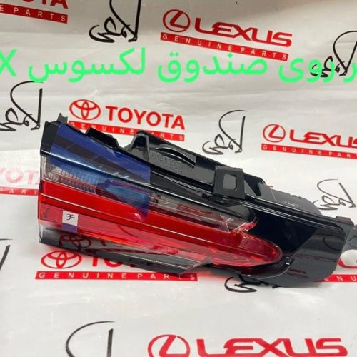 خطر روی صندوق لکسوس NX